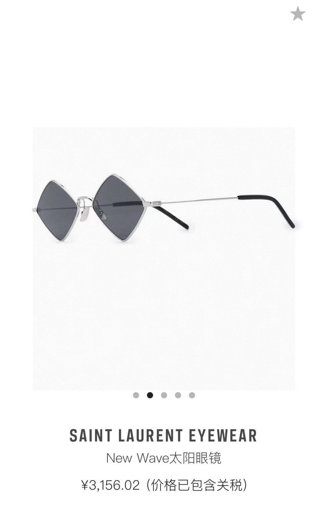 Saint Laurent Fashion Gray Lens Sunglasses for Women - 415559